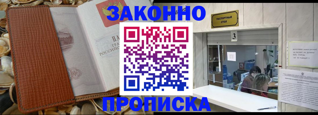 регистрация для школы в Сунже