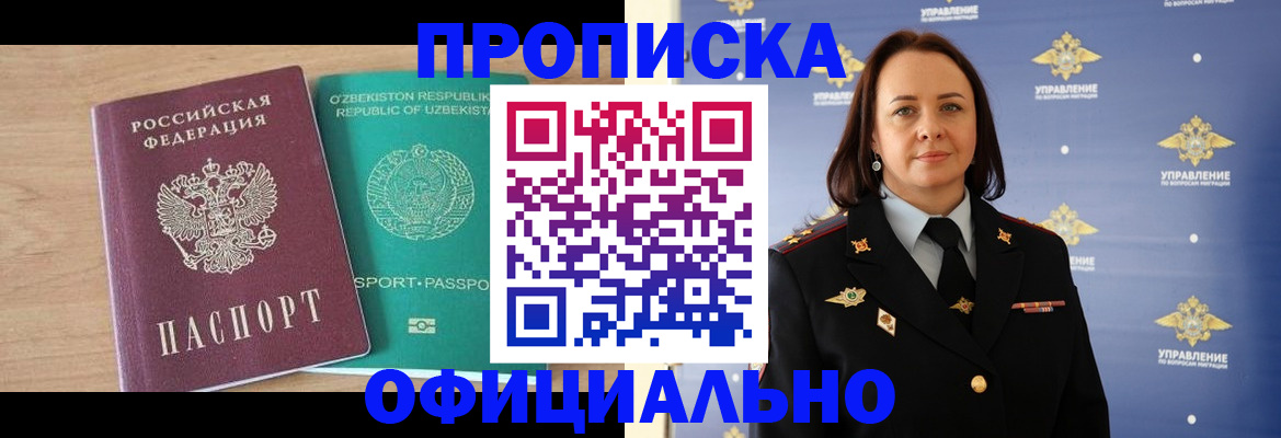 найти адрес прописки в Сунже
